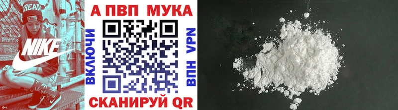 Alfa_PVP СК КРИС Стрежевой