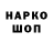 КЕТАМИН VHQ Uliana Kuprianchik