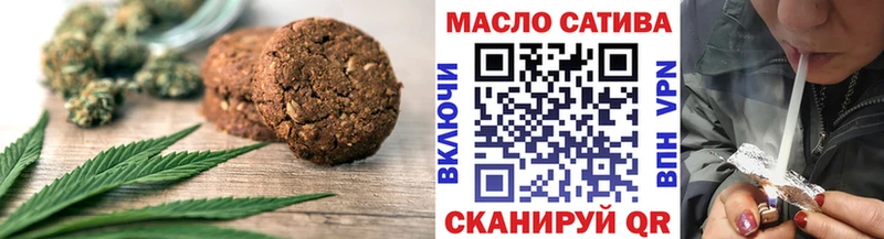 Еда ТГК конопля  Стрежевой 