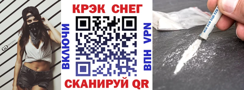 Кокаин Fish Scale  магазин продажи   Стрежевой 