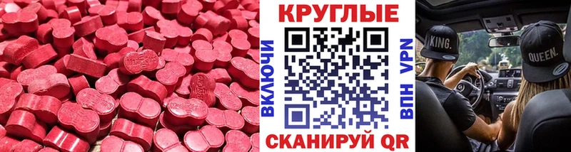 ЭКСТАЗИ XTC  Стрежевой 