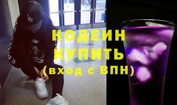кокаин колумбия Балабаново