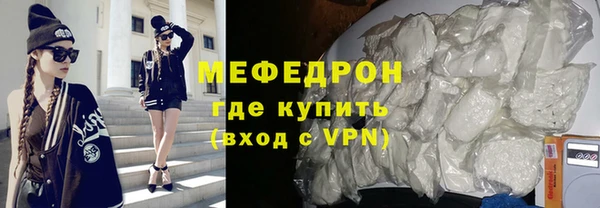 метамфетамин Балахна
