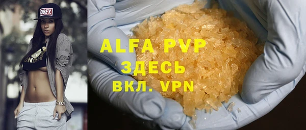 Альфа ПВП Белокуриха