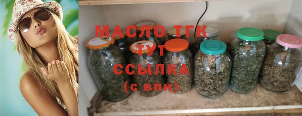 соль ск Белоозёрский