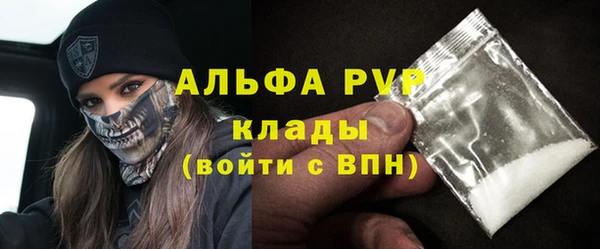 Альфа ПВП Белокуриха