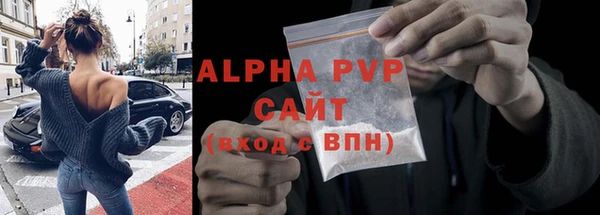 ГАЛЛЮЦИНОГЕННЫЕ ГРИБЫ Беломорск