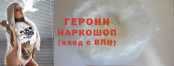 метамфетамин Балахна