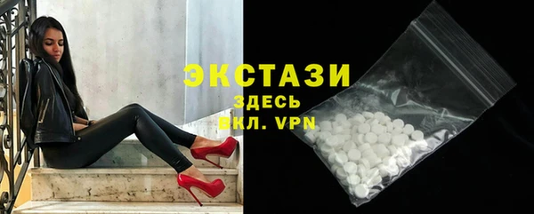 ГАЛЛЮЦИНОГЕННЫЕ ГРИБЫ Беломорск