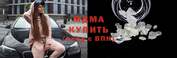 соль ск Покров