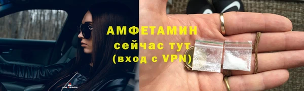 Альфа ПВП Белокуриха