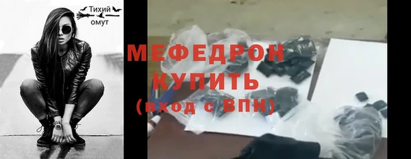 мескалин Покачи