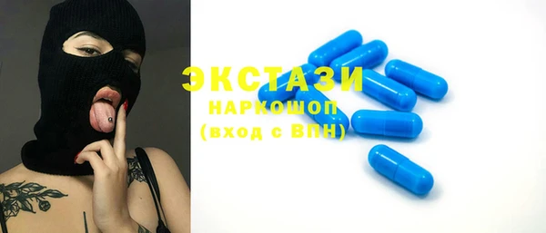 ГАЛЛЮЦИНОГЕННЫЕ ГРИБЫ Беломорск