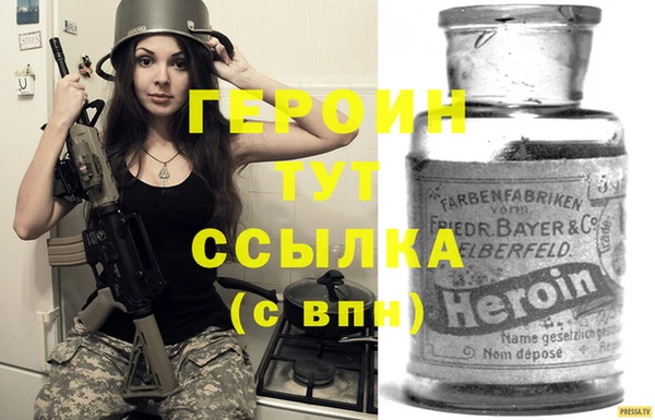соль ск Белоозёрский