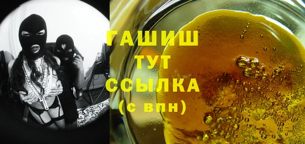 Альфа ПВП Белокуриха