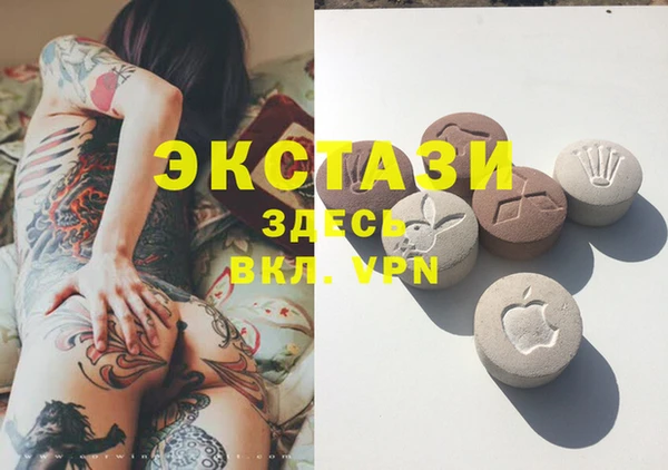 Альфа ПВП Белокуриха