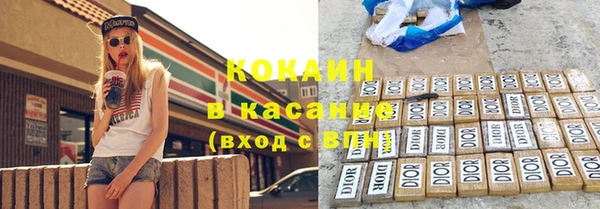 мескалин Покачи