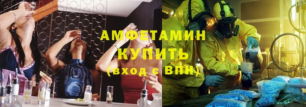 метамфетамин Балахна