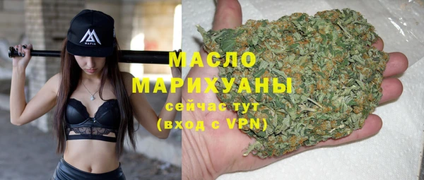 соль ск Белоозёрский