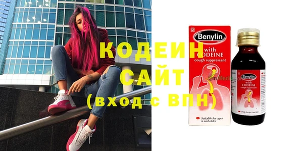 метамфетамин Балахна