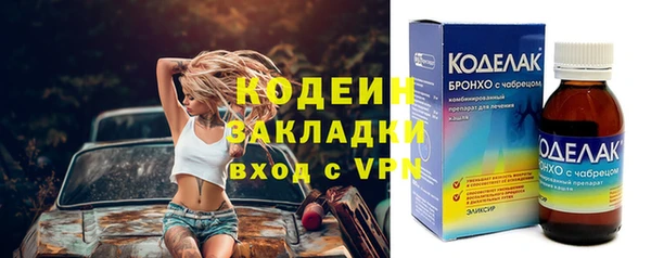 метамфетамин Балахна