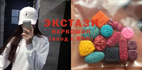 соль ск Белоозёрский