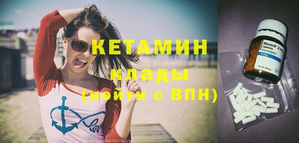 ГАЛЛЮЦИНОГЕННЫЕ ГРИБЫ Беломорск