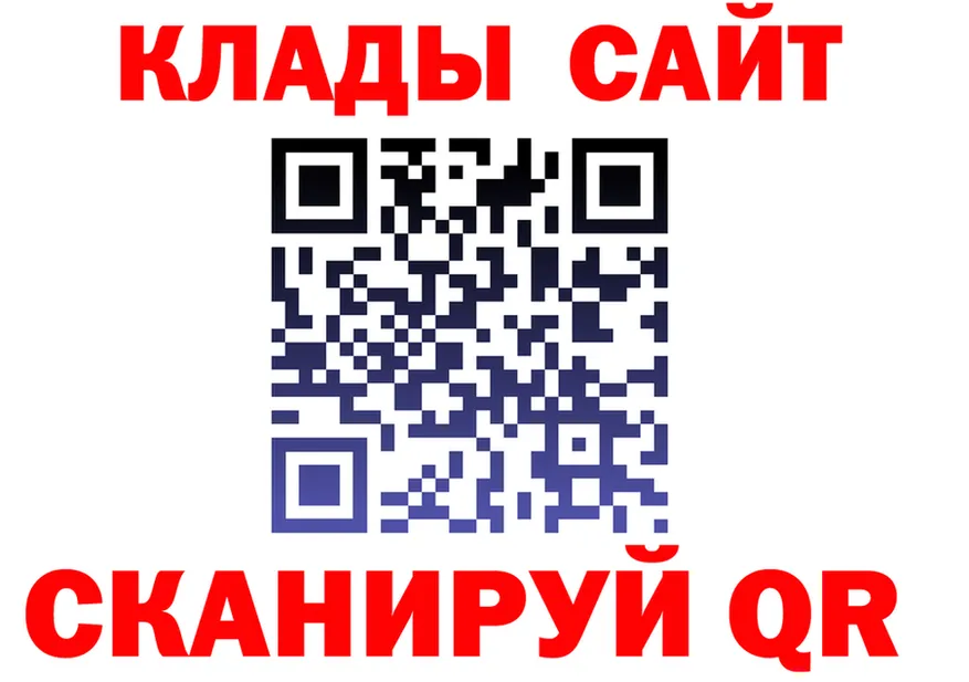 МЕФ 4 MMC ССЫЛКА мориарти OMG Стрежевой