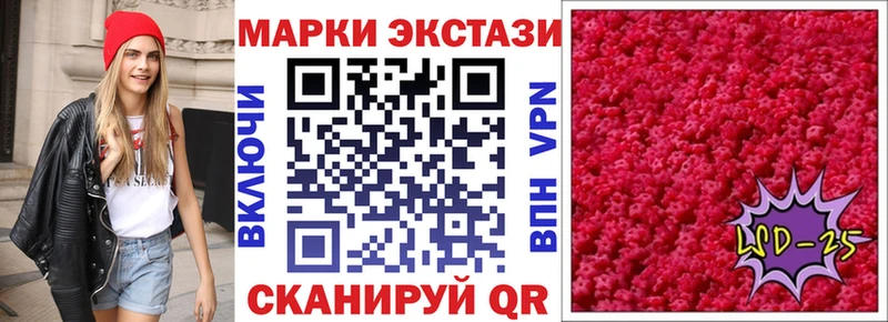 даркнет сайт  Стрежевой  Марки NBOMe 1,8мг 