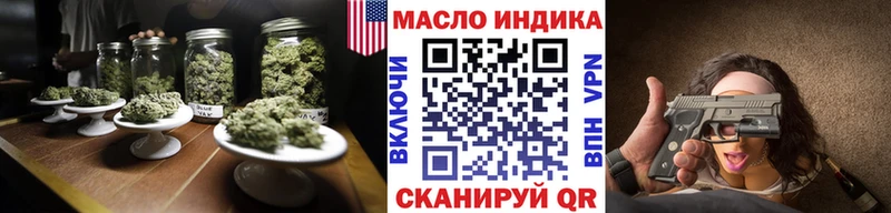 нарко площадка наркотические препараты  Стрежевой  ТГК концентрат  даркнет сайт 