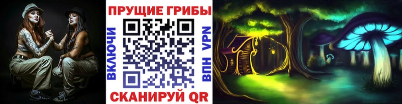 Галлюциногенные грибы Cubensis  купить наркоту  Стрежевой 